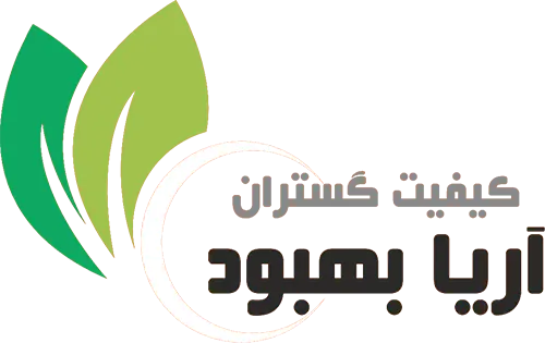 کیفیت گستران آریا